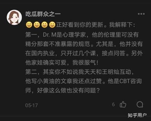 知乎吃瓜小将,网络舆论场上的“瓜王”传奇