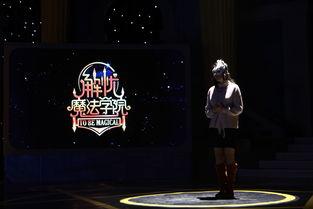 魔法吃瓜人,揭秘奇幻世界的甜蜜诱惑