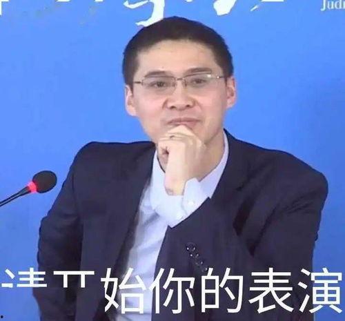 罗翔理性吃瓜,法律视角下的娱乐圈风云
