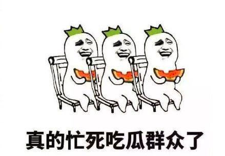 吃瓜吃太撑了,胃胀不适，如何缓解“吃瓜后遗症”？