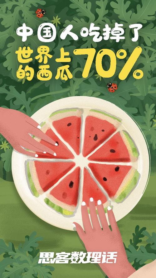 认真吃瓜中,网络热词背后的文化现象