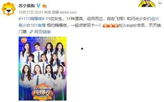 湖南卫视直播吃瓜,揭秘娱乐圈幕后真相