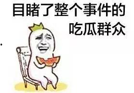 吃 瓜群qq最新,最新热点事件背后的热议与真相