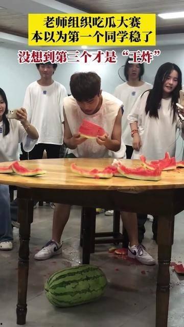 学校组织吃瓜大赛,瓜王争霸，欢乐共享吃瓜大赛”