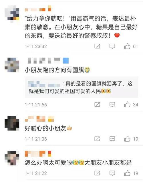 吃瓜发大号1990,揭秘网络舆论的狂欢与反思