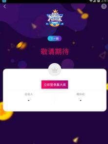 网易直播在哪吃瓜,揭秘热门吃瓜现场，带你领略网络热点背后的故事