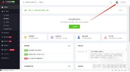 吃瓜app网站地址在哪,探索热门网站背后的秘密