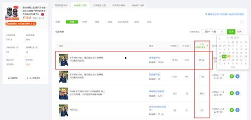 吃瓜app网站地址在哪,探索热门网站背后的秘密