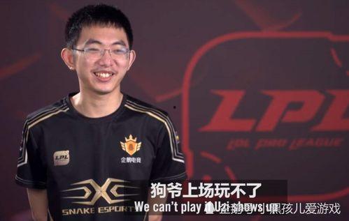 郭哥带你吃瓜,郭哥带你领略娱乐圈新鲜“瓜”事