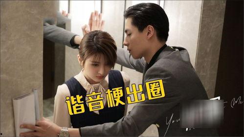 吃瓜的谐音梗,揭秘吃瓜群众的狂欢盛宴