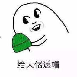 吃瓜却被戴了绿帽,吃瓜群众意外成焦点