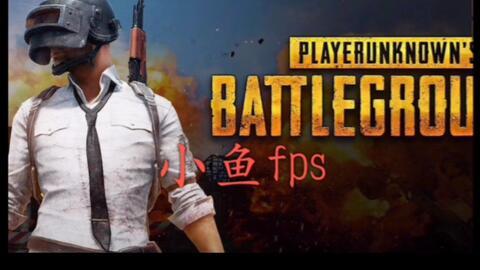 吃鸡的歪瓜视频,趣味横生，笑点满满的游戏时光