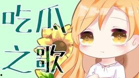 粗野之人吃瓜,揭秘娱乐圈的另类现象