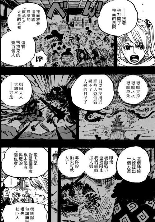 粗野之人吃瓜,揭秘娱乐圈的另类现象