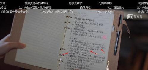 雨林吃瓜剧本,一场吃瓜者的冒险之旅