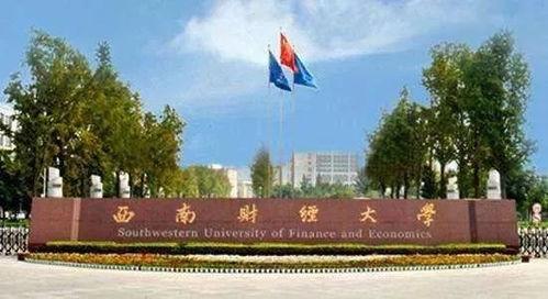 西南财经大学 吃瓜,揭秘“吃瓜”背后的经济现象