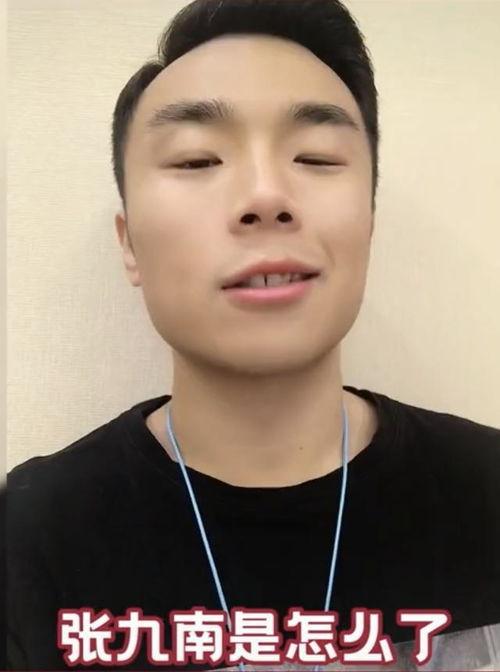 张九南吃瓜,揭秘娱乐圈背后的秘密