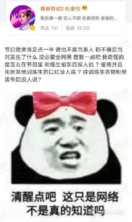 吃瓜青你2,揭秘选手幕后故事与精彩瞬间