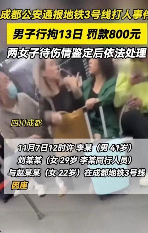 成都男吃瓜事件,网络热议背后的真相与反思