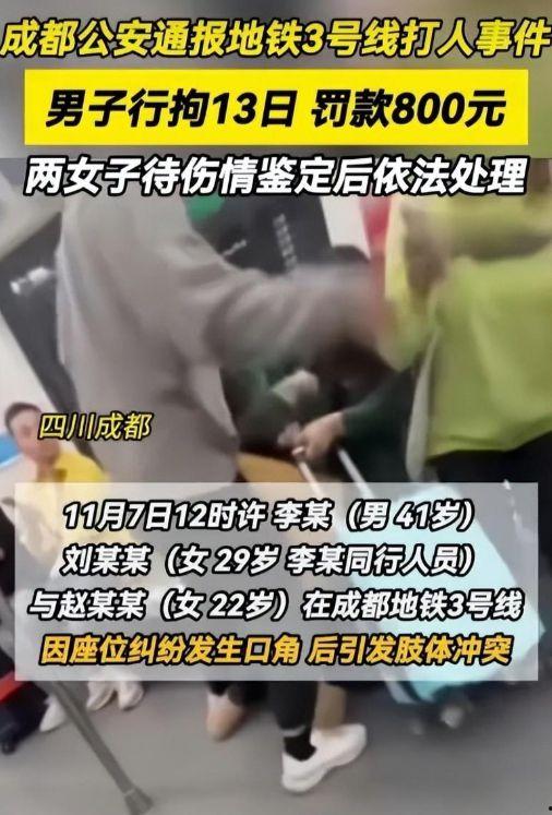 成都男吃瓜事件,网络热议背后的真相与反思