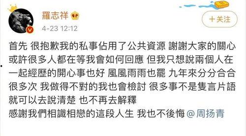 吃瓜繁体字,揭秘网络热议背后的真相