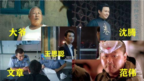 吃瓜群众都有哪些电影