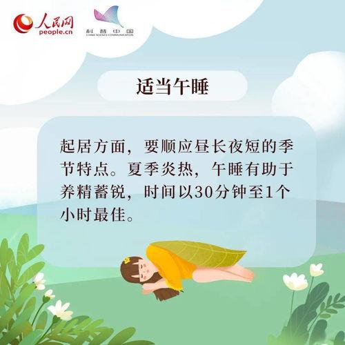 芒种吃四瓜,四瓜相伴，养生保健正当时