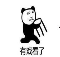 情侣吃瓜视频表情,情侣吃瓜视频表情大揭秘