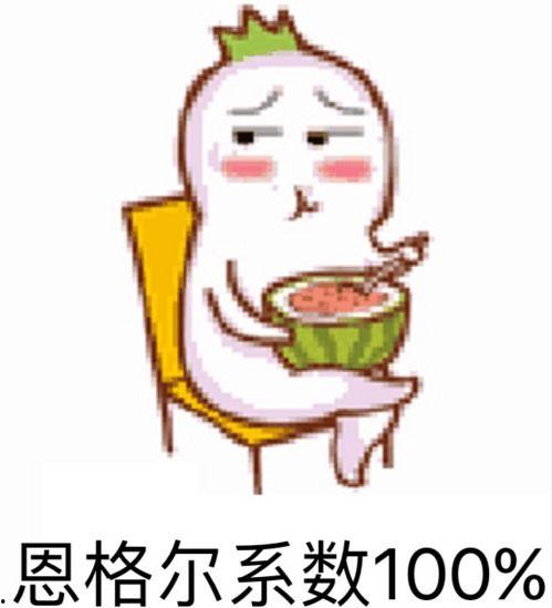 吃瓜的整蛊,一场欢乐的误会盛宴