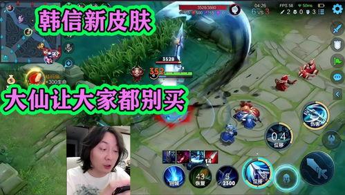 大仙直播大厅吃瓜,吃瓜群众围观直播盛宴