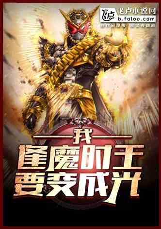 火爆吃瓜小说,揭秘火爆吃瓜小说背后的真相