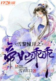 火爆吃瓜小说,揭秘火爆吃瓜小说背后的真相