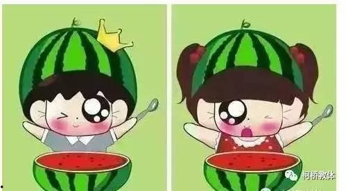 什么姿势吃瓜