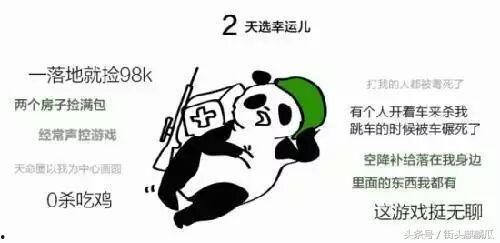 qq吃瓜大全,揭秘网络热点背后的真相与笑料