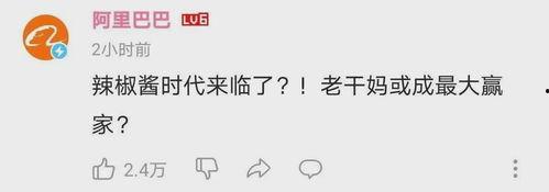 qq吃瓜大全,揭秘网络热点背后的真相与笑料