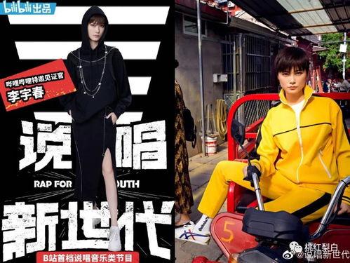 吃瓜网瘾站,网络狂欢背后的真相与反思