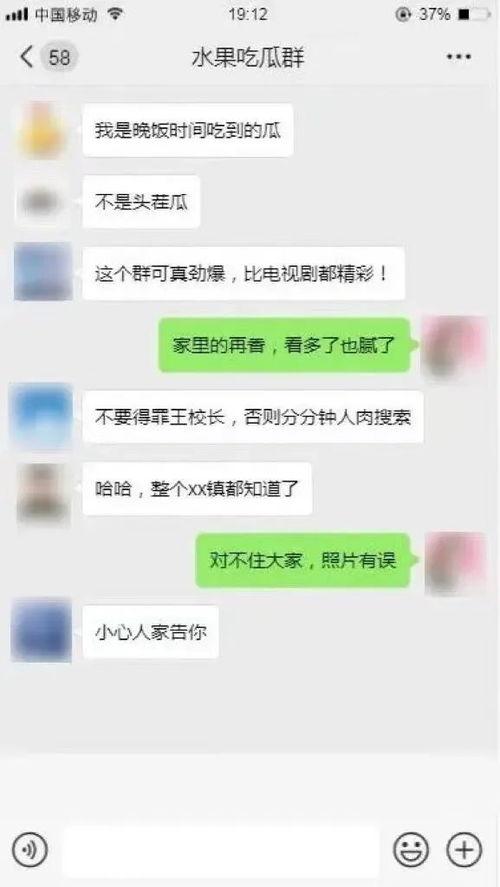 热点吃瓜话题,事件背后真相大起底