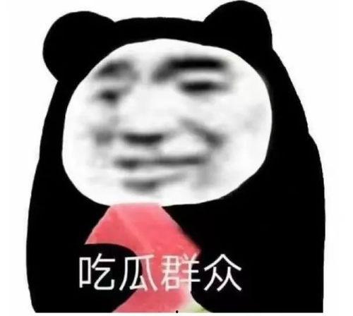 带你吃瓜背景太假了,吃瓜背后的真实故事，真相令人震惊！