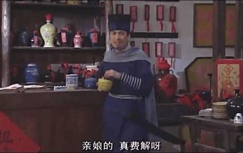 中北深夜吃瓜事件