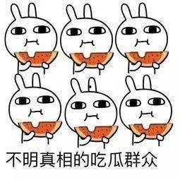 抖音分享吃瓜,揭秘网红吃瓜背后的故事