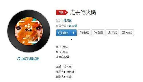 抖音分享吃瓜,揭秘网红吃瓜背后的故事