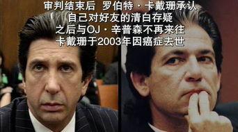 杀妻吃瓜,杀妻吃瓜背后的惊人真相