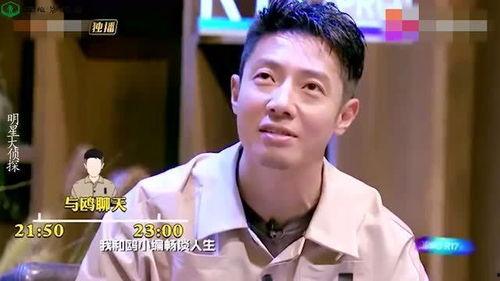 明星吃瓜集,明星吃瓜集，幕后故事大公开