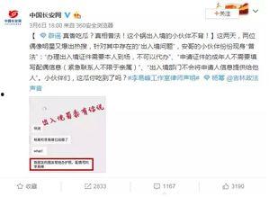 吃瓜新闻评论,揭秘吃瓜新闻背后的舆论风云