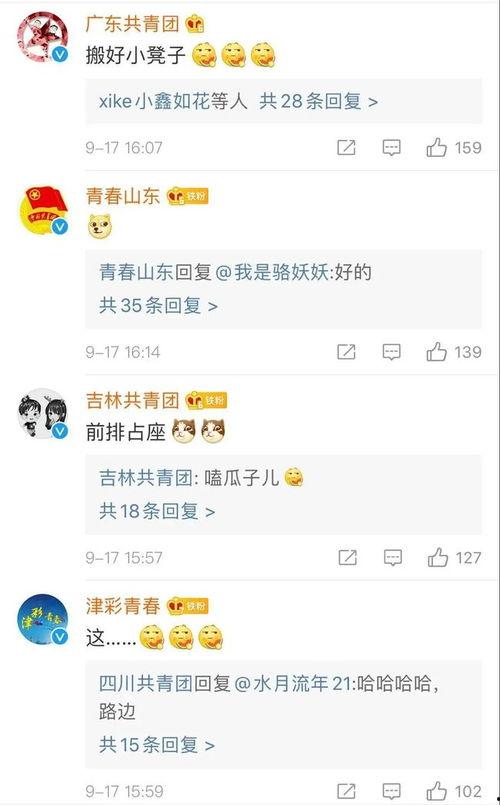吃瓜新闻评论,揭秘吃瓜新闻背后的舆论风云
