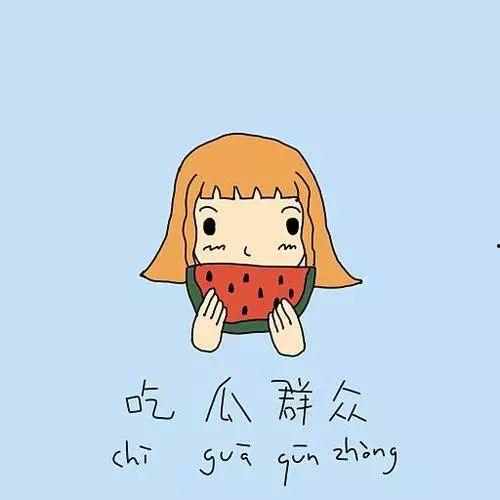 吃瓜群众吃冰箱,揭秘吃瓜群众与冰箱的奇妙缘分