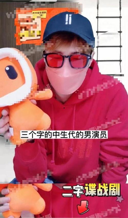 男网红厕所吃瓜,男网红现场吃瓜，揭秘厕所里的秘密生活