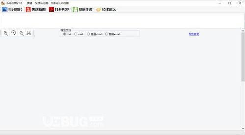 吃瓜识图软件下载免费,免费下载，轻松掌握图片信息