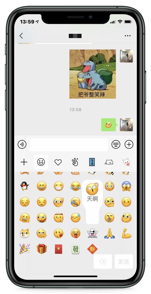微信吃瓜大号,热门事件背后的真相与笑料