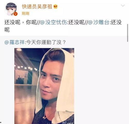 超级吃瓜事件视频,一场网络狂欢背后的真相